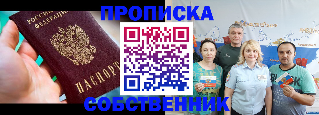 временная регистрация госуслуги в Хилке